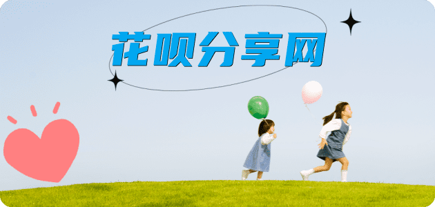 眉山2025信用卡秒套平台!取线商家推荐三大招靠谱